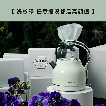 使用真实对比北鼎（Buydeem） 电热水壶 家用烧水壶热水壶 304不锈钢给说说好不好？行情揭晓！
