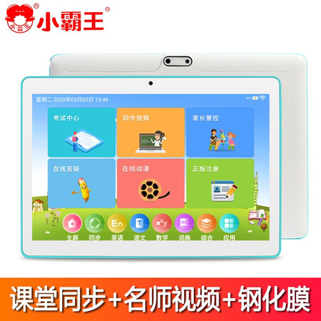 小霸王r10与k10哪个好？区别有没有？