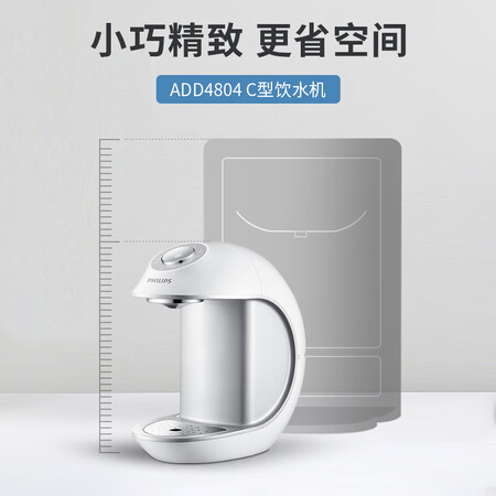 飞利浦月牙泉C100饮水机ADD4804怎么样?使用评价好吗?