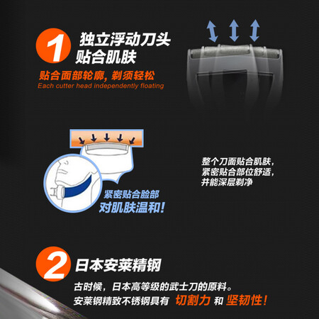 松下es3831k和383s哪个好？区别有没有？