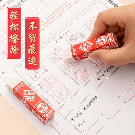 了解评测说说晨光AXP96560质量是不是很好啊？就这么简单入手！