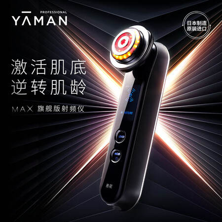 雅萌m20和max哪个好?区别大吗?