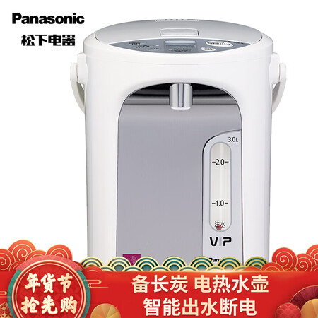 松下NC-PHU301怎么样-松下NC-PHU301配置与性能详评_http://www.itswebtime.com_好物推荐_第1张