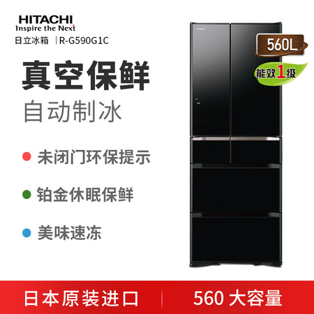 冰箱日立rg590g1c和RXG490JC哪个好?区别大吗?