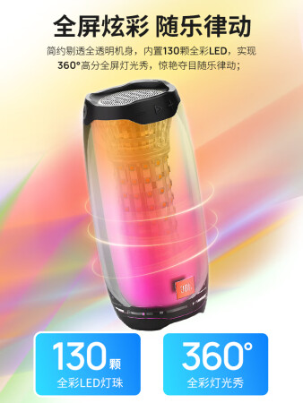 jblpulse4对比哈曼卡顿哪个好一些-jblpulse4对比哈曼卡顿深度对比_http://www.meifudie.com_好物_第5张