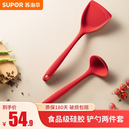 苏泊尔（SUPOR）铲勺怎么样？质量靠谱吗？