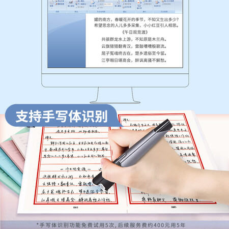 请教分析汉王（Havo）G60U扫描笔便携式扫描仪连续快速扫描文字识别优缺点曝光分析？入手三个月感受分享！