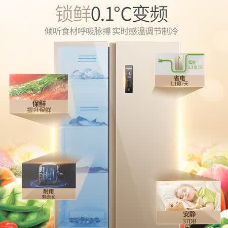 长虹563升对开门双开门电冰箱怎么样?口碑如何?