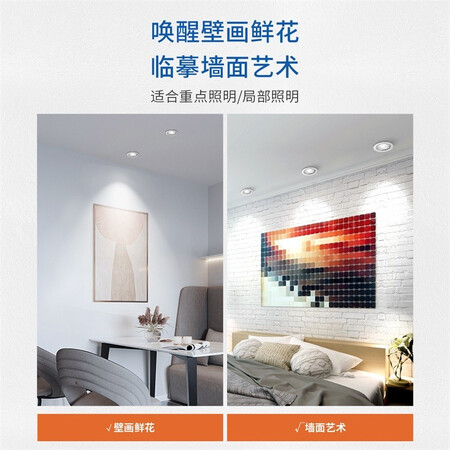 测评体验感受雷士照明（NVC）   led射灯客厅背景服装店北欧牛眼灯嵌入暗装防眩筒射灯真实使用心得？就要简单入手！