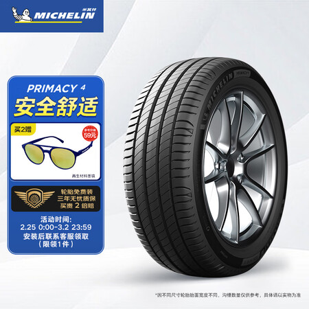 用心点评米其林22550R17真实体验诉说？了解半个月感受分享！