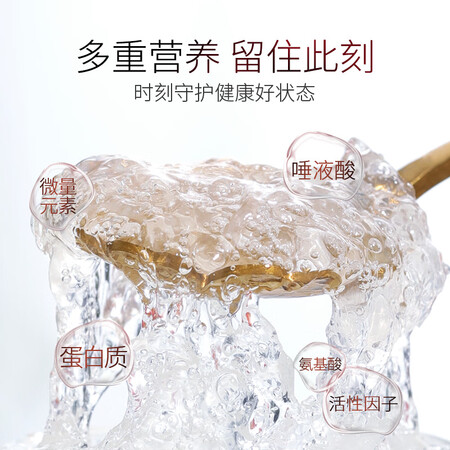 了解体验艾尚燕艾尚燕即食燕窝20% 15瓶礼盒装优缺点曝光分析？使用二星期真相分享！