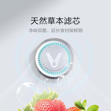 云米598升 对开门除菌冰箱怎么样?使用评价好吗?