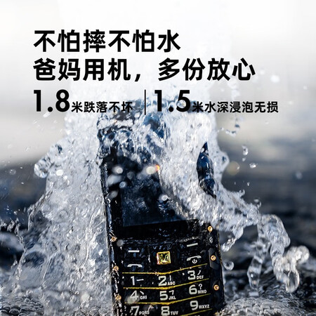 直观点评感受AGM M5 全网通4g老人机移动联通电信4G3G2G双卡双待微信是否值得呢？半年使用感受曝光！