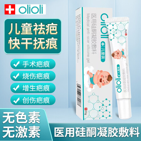 理性分析一下olioli医用硅酮胶凝胶数料优缺点如何？告知三周心得分享真实评测曝光！