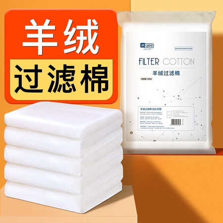 图文曝光YEE鱼缸过滤棉加厚白棉水族箱过滤器替换棉超滤棉高密度过滤材使用感受如何呢？真实质量优缺点评测揭秘！