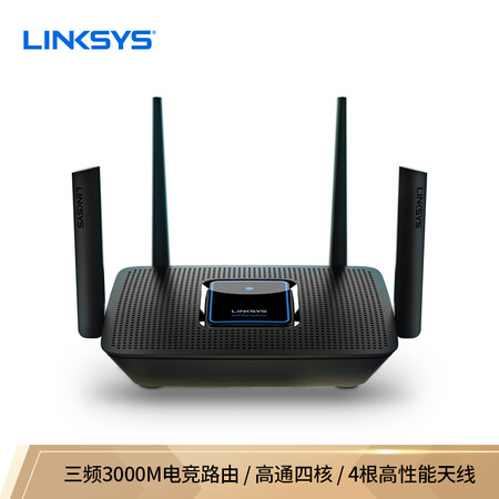 领势mr8300与mr9000哪个好？有区别吗？