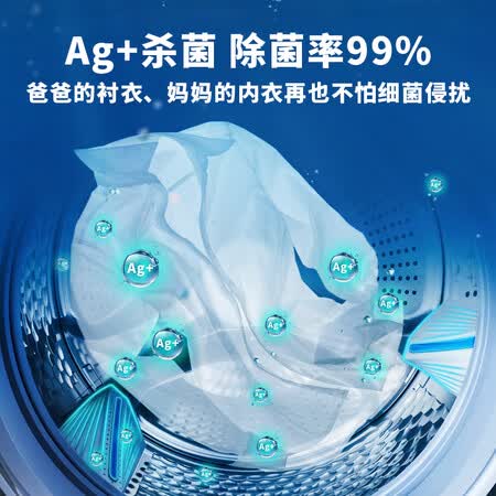创维 10公斤 滚筒洗衣机XQG100-B40LD怎么样?质量靠谱吗?