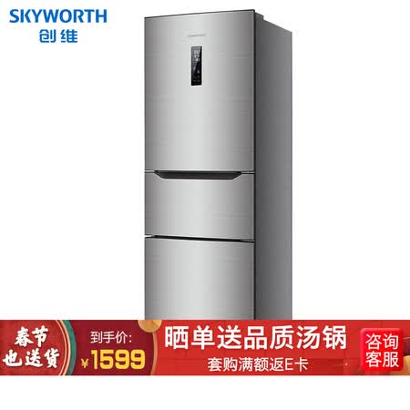 创维BCD-258WTP怎么样-创维BCD-258WTP用户使用体验与功能解析_http://www.tuijianxing.com_好物_第1张