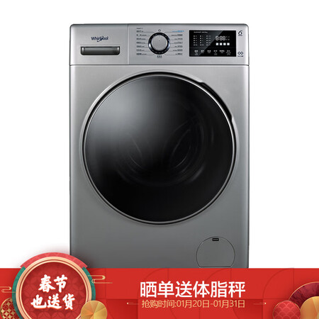 惠而浦EWDC406217RS怎么样-惠而浦EWDC406217RS功能和性价比解析_http://www.itswebtime.com_好物推荐_第1张