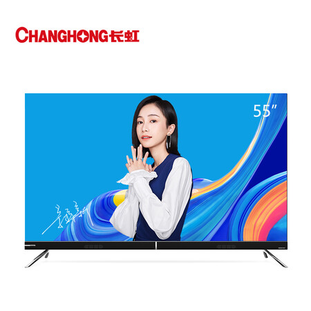 长虹55d8p和小米l55m5哪款好一些-长虹55d8p和小米l55m5哪款更值得入手一些_http://www.itswebtime.com_好物推荐_第2张