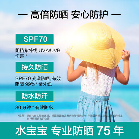 确美同237ml瓶怎么样？性价比高吗？