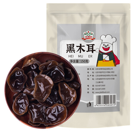 使用体验分享吉得利黑木耳 150g给说说好不好？亲身体验诉说！