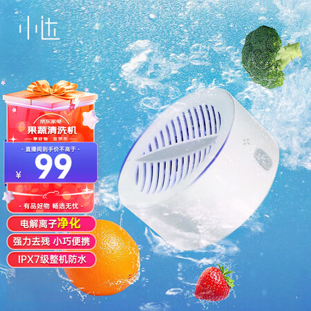 解疑说说小达洗菜机便携果蔬消毒清洗机家用多功能食品解毒食材净口碑怎样？详细剖析评测好吗！