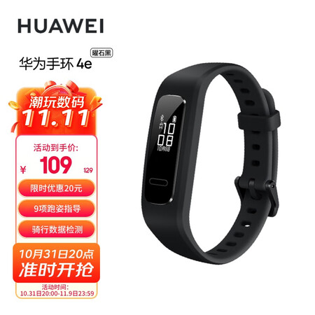 请教感受华为AW70评测怎么样？入手真的是真得吗！