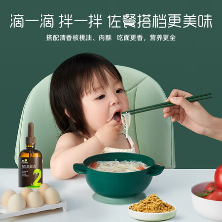 英氏西红柿鸡蛋婴幼儿营养面条怎么样？性价比高吗？