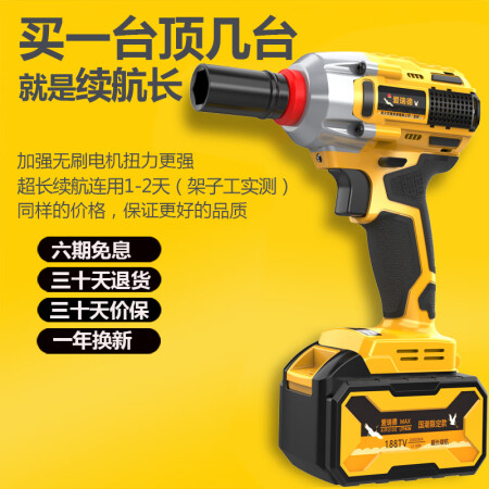 爱瑞德电动工具测评下质量如何-爱瑞德电动工具测评下质量评测_http://www.meifudie.com_好物_第2张