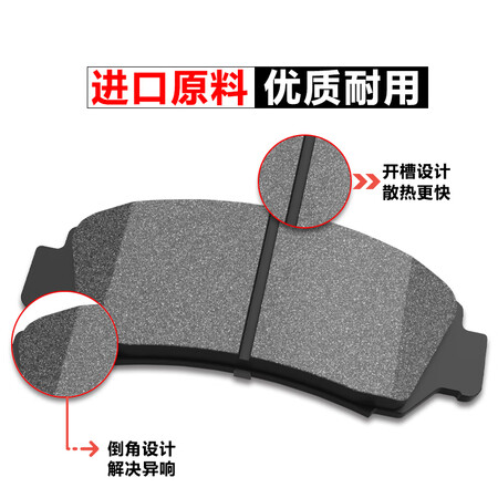 轩途刹车片前片1套怎么样？使用评价好吗？