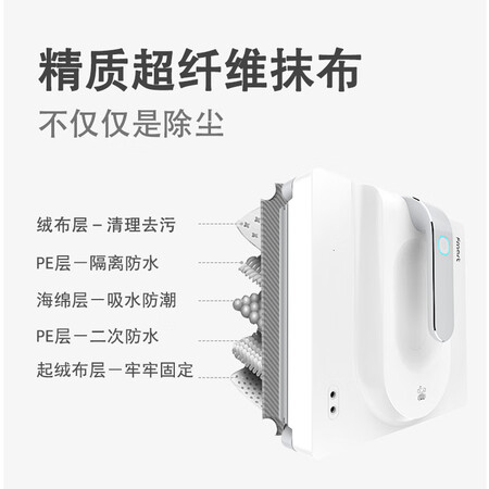 福玛特W600擦窗机器人怎么样?性价比高吗?