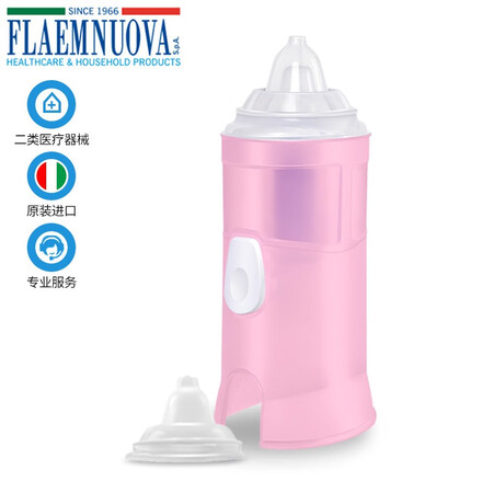 用后感受菲拉玛 洗鼻器 儿童鼻腔清洗器 生理盐水洗鼻器成人电动各方面如何呢？评测一周感受告知！