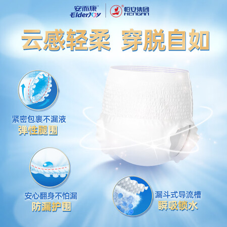 安而康拉拉裤怎么样？口碑如何？