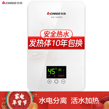 志高KBR-F60怎么样-志高KBR-F60真实用户使用评价_好物推荐_第1张_itswebtime 志高KBR-F60怎么样-志高KBR-F60真实用户使用评价_http://www.itswebtime.com_好物推荐_第1张