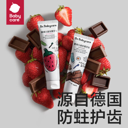 babycareKJB002-45A用户反馈如何_http://www.meifudie.com_好物_第2张