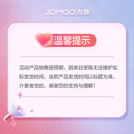 九牧（JOMOO） 卫浴抗污蹲便器套装双档节水水箱套装防臭评价真的好吗_http://www.meifudie.com_好物_第2张