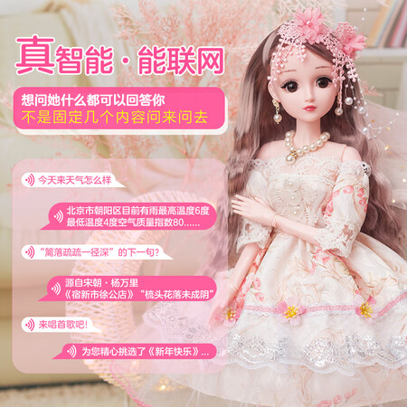 实际使用感受索迪彤乐芭比换装洋娃娃儿童玩具偶女孩大号公主bjd智能如何怎么样？详细剖析内幕！