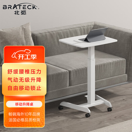 选择吐槽BrateckK150石英白真实感受咋样？使用两周真相分享！