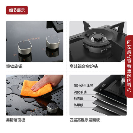 方太hc8be燃气灶与华帝i10043b哪个好？有区别吗？