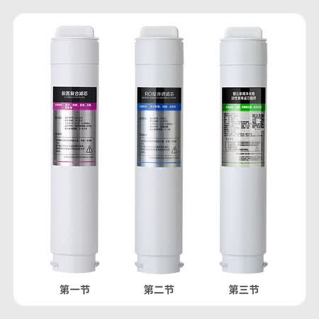 碧云泉qc105和qc106哪个好?区别是什么?
