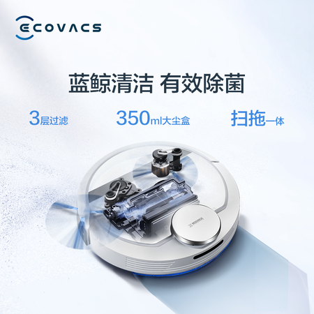 科沃斯de53和de55哪个好?有区别吗?