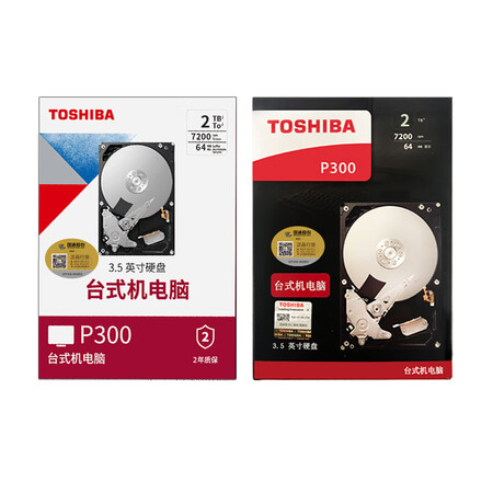 东芝hdwd120和dt01aca200哪个好?有区别吗?