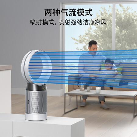 戴森DP04怎么样?值得入手吗?