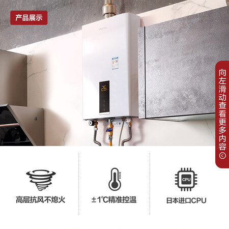 方太热水器JSQ25-D13E1和JQ31-D16E1哪个好?有区别没有?