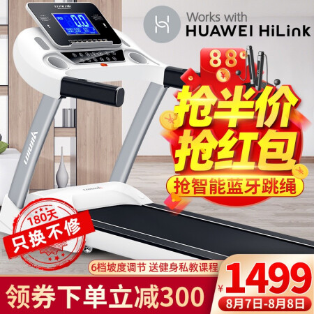 立久佳A6和A9哪个好点-立久佳A6和A9深度对比_http://www.meifudie.com_好物_第1张