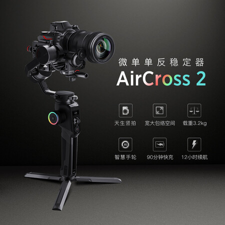 魔爪aircross2 zhiyun智云weebill s对比哪个好?有啥区别?