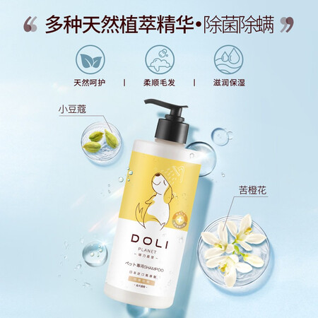 体验感受哆力星球除菌除螨型性价比高吗？入手朋友讨论下！