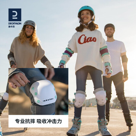 迪卡侬（DECATHLON）轮滑护具怎么样？使用评价好吗？
