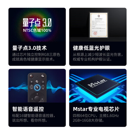 乐视超级电视G55和G55 Pro哪个好?有区别没有?